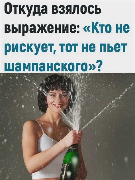 Исторические корни фразы "Ожидайте ответ или позвоните обратно"
