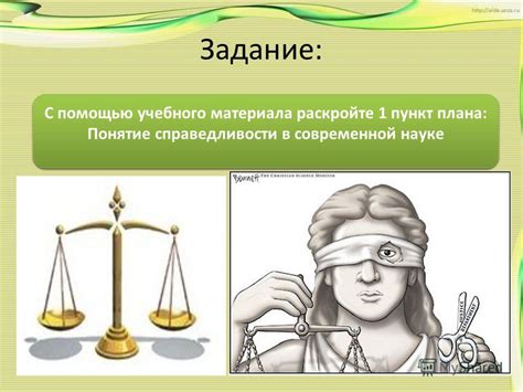 Исторические примеры борьбы за равенство и справедливость