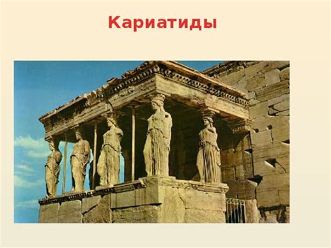 Исторический аспект и значение античного имени Миша в контексте греческой культуры