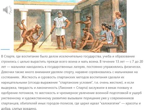 Исторический путь конфликтов: от древности до современности