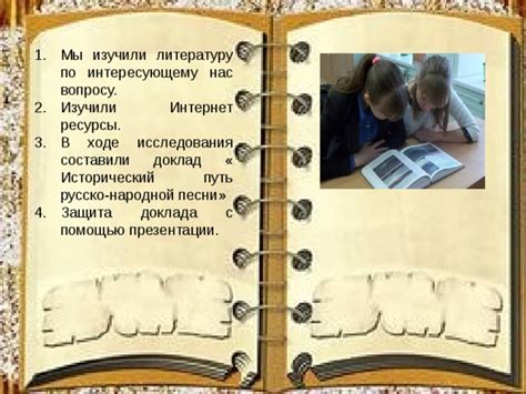 Исторический путь фразы в народной мудрости