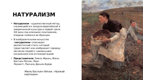 Историческое наследие синицы в культуре и изобразительном искусстве
