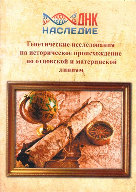 Историческое происхождение и первоначальное предназначение Шестого дворца