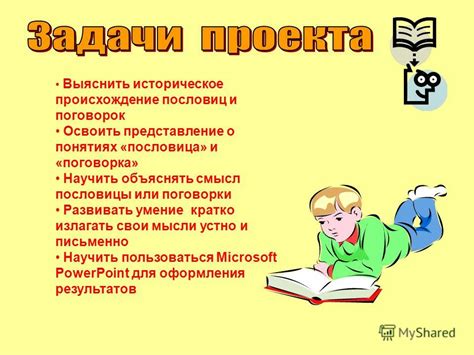 Историческое происхождение поговорки "А на лавке за солонкою"
