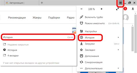 История браузера: ключевые понятия и термины