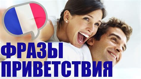 История возникновения выражения "извините за мой посредственный французский"