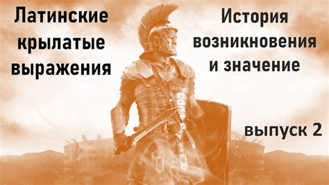 История возникновения выражения "тет а тет"