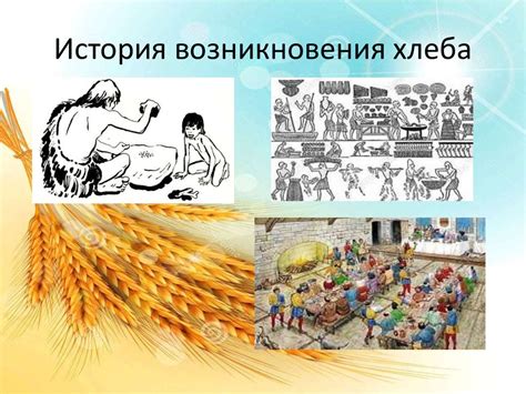 История возникновения глуманузлу манузлу