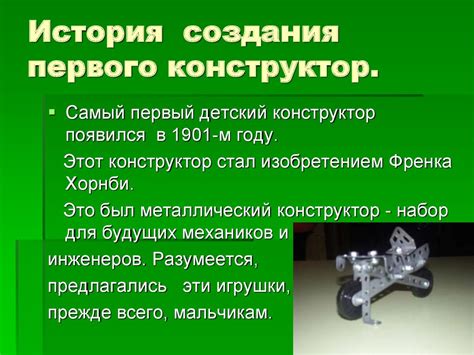 История возникновения известного металлического существа в излюбленной игре