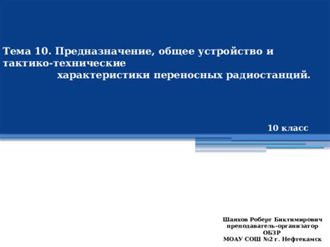 История возникновения и развития символа "!" во ВКонтакте