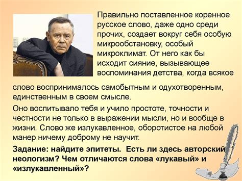 История возникновения песеней прославления в развитии художественного слова