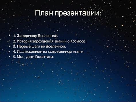 История зарождения и первые шаги