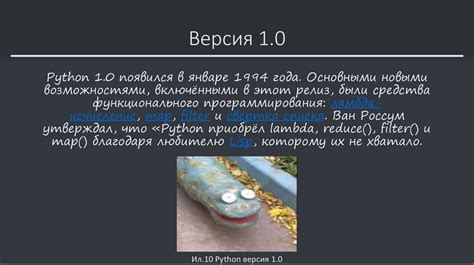 История зарождения лечо: удивительные источники вдохновения