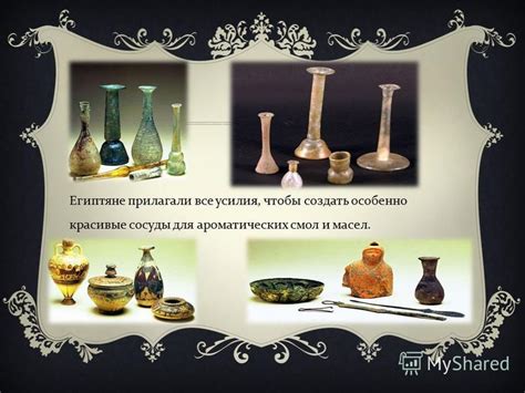История и возникновение духов холмов