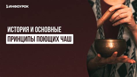 История и основные принципы искусства связывания восточного стиля