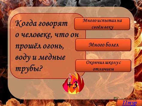 История и происхождение выражения "гнать пургу"