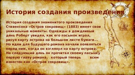 История и процесс создания сокровищ из семян амителевого дерева в Турции