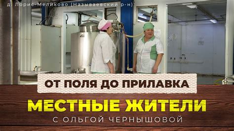 История кремчиза: от прилавка к хозяйственному столу