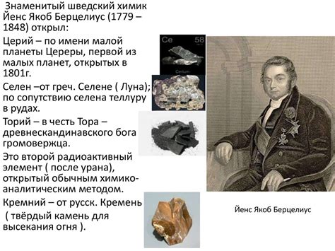История открытия голдфилда