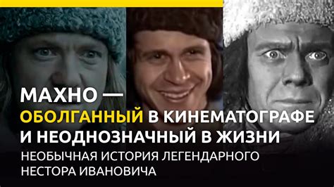 История персонажа Шута в кинематографе