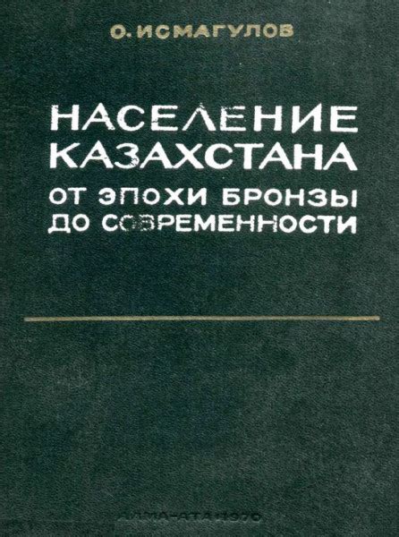 История присутствия оппозиционных сил в России: от эпохи СССР до современности