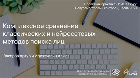 История прогресса нейросетевых методов в художественном творчестве