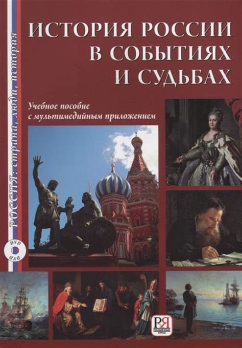 История продолжается: новый поворот в событиях