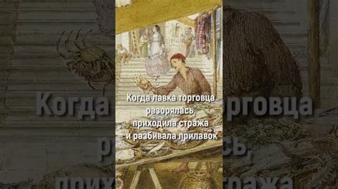 История происхождения слова "шклярова"
