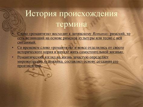 История происхождения термина "Гокхале боа"