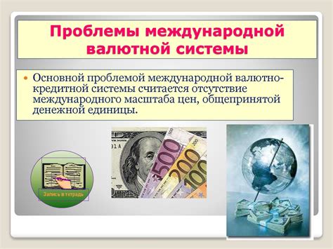 История роуминга: эволюция международной связи