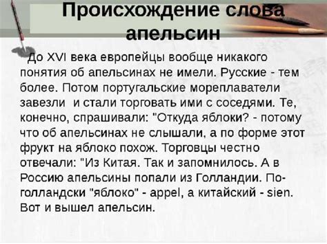История слова "рентген": возникновение и популяризация