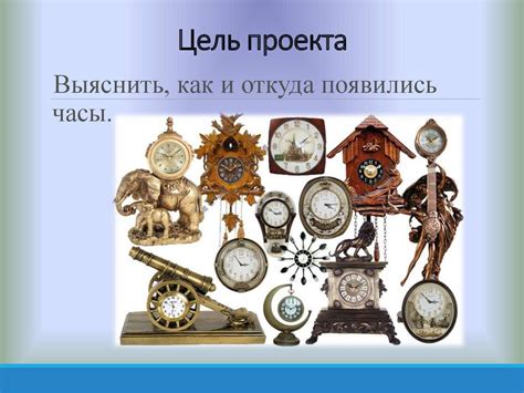 История создания и особенности часов с именем Викис от компании Икеа