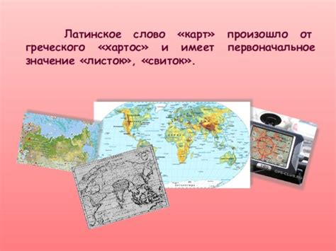 История создания и первоначальное значение знака