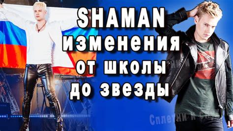 История успеха и популярность дуэта: путь к звездному статусу