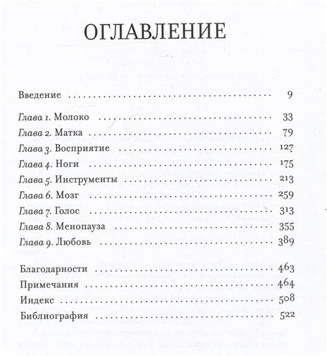 История эволюции хронологического пространства в кинематографическом произведении