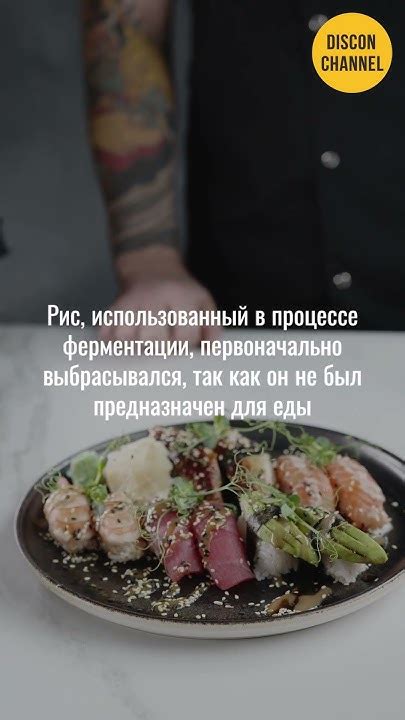История ягша: происхождение восточного деликатеса