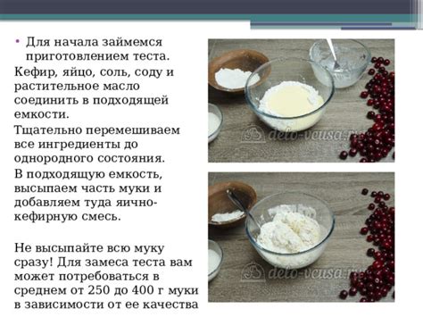 Источники качественной муки для однородного запекания выпечки