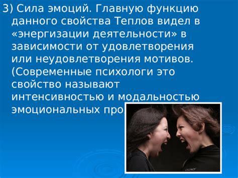 Источники неудовлетворения женщин в отношениях
