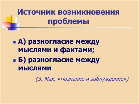Источник возникновения проблемы 43 Bravostars