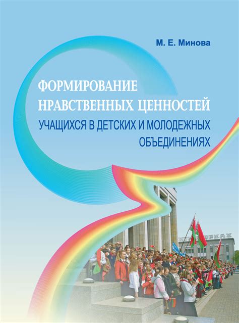 Источник мудрости и нравственных уроков в древних русских повестях