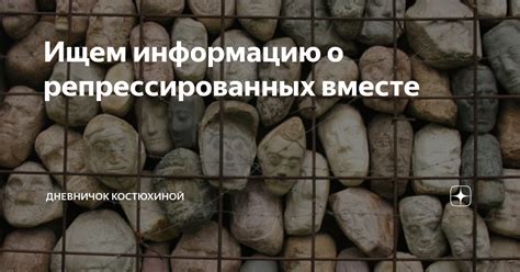 Ищем информацию о модели