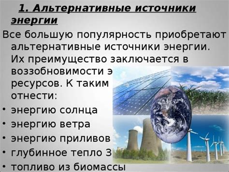 Ищите альтернативные источники поддержки