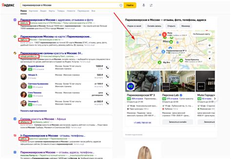 Ищите полную информацию в электронных справочниках