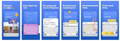Ищите приложение Яндекс Клавиатура в App Store