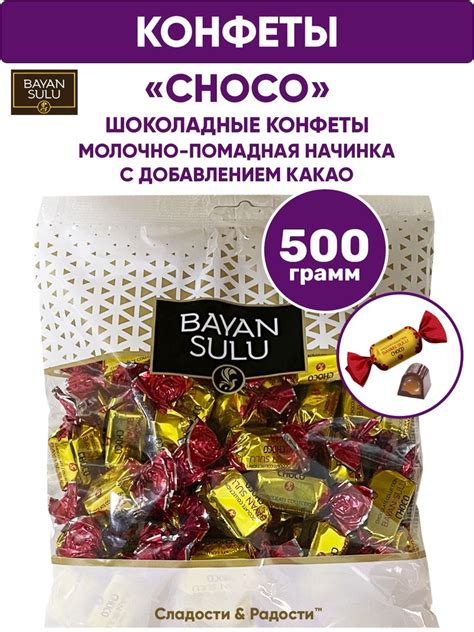 Какао: красочное дополнение с добавлением глубины вкуса шарлотки