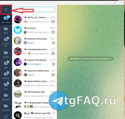 Какие данные сохраняются при удалении контактов в Телеграме