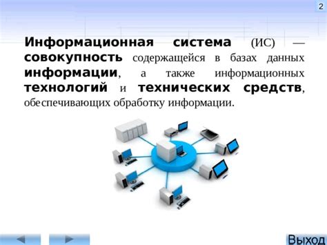 Какие информационные сведения могут быть сохранены при отключении аккаунта