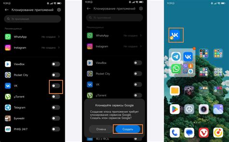 Какие приложения чаще подвержены дублированию на смартфоне Xiaomi Redmi
