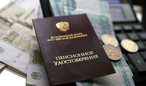 Какие условия надлежит соблюдать для получения дополнительных выплат к пенсии в нееловском формате
