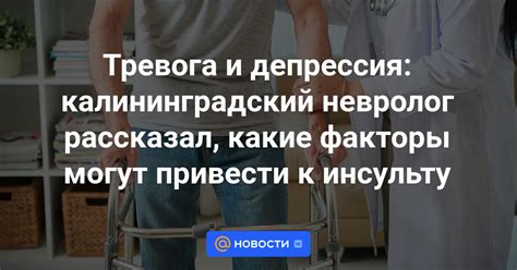 Какие факторы могут привести к пониженному уровню глобулина